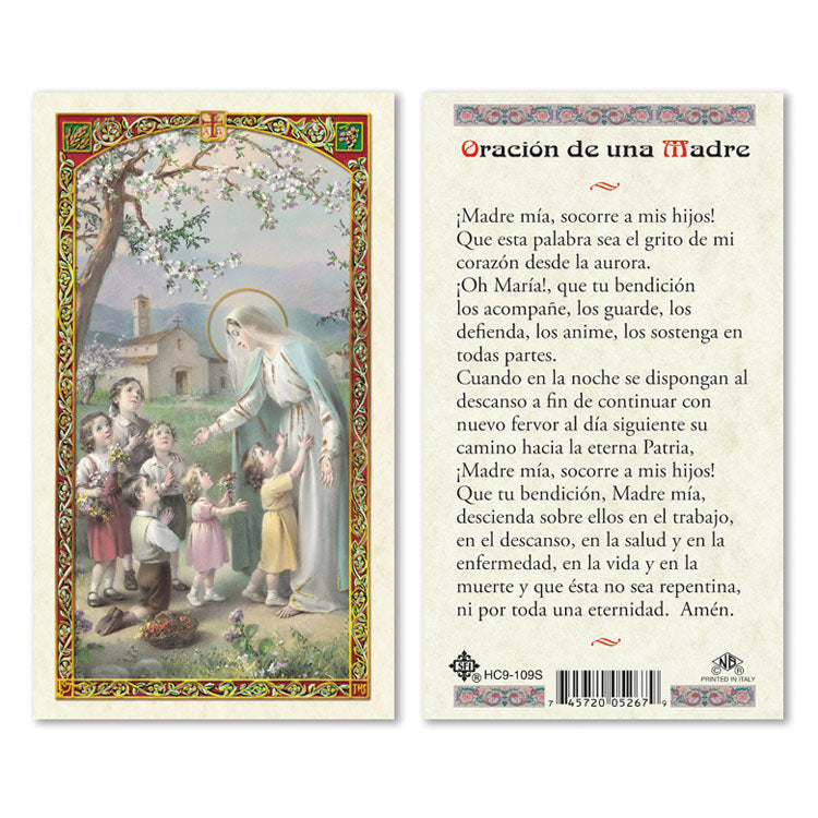Virgen Maria