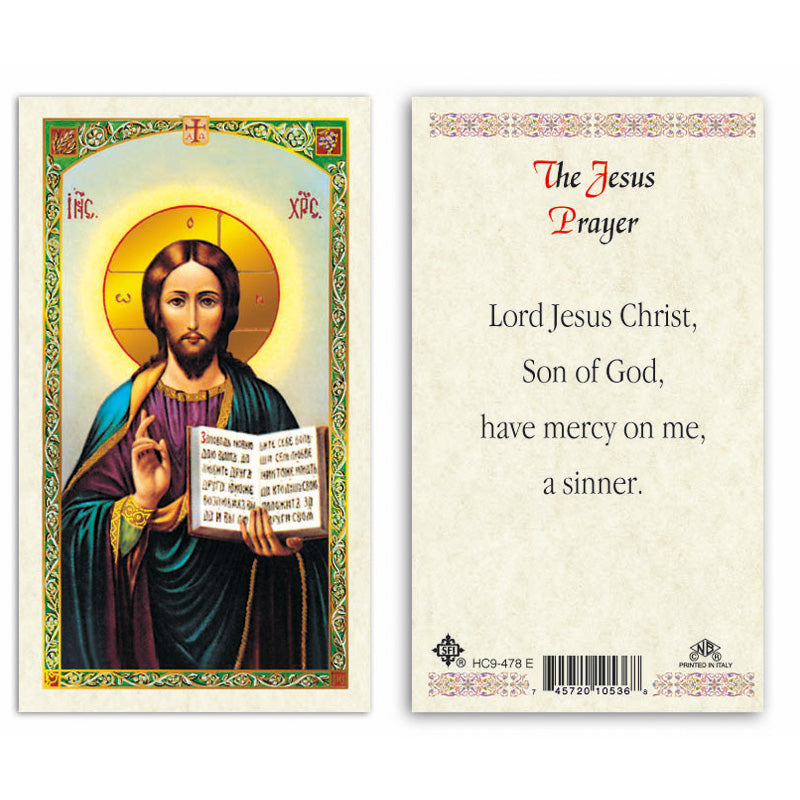 Jesus - The Jesus Prayer Laminated Prayer Card