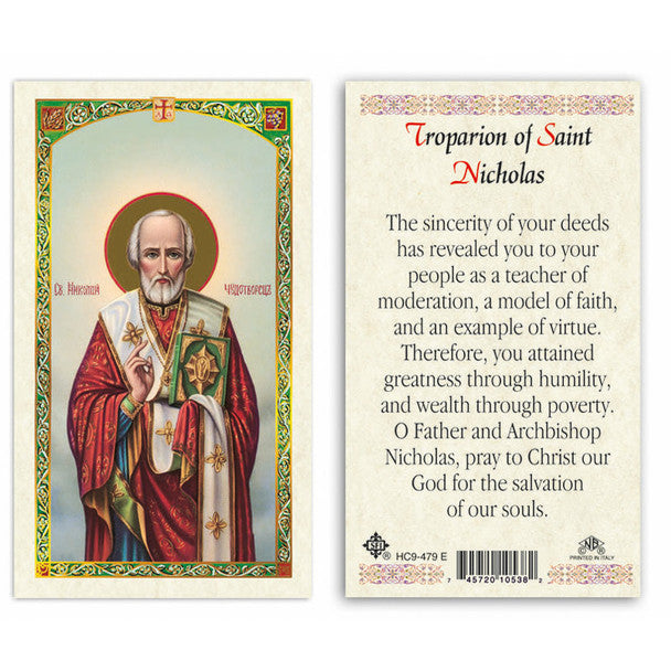 St. Nicholas - Troparion Of St. Nicholas Laminated Prayer Card