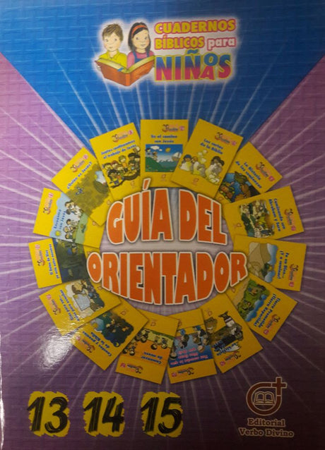 1967_Def.jpg
