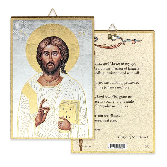 4" x 6" Gold Foil Christ The All Knowing Mosaic Plaque