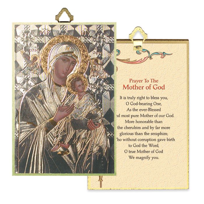 4" x 6" Gold Foil Our Lady Of Passion Mosaic Plaque