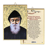 4" x 6" Gold Foil Mosaic Plaque