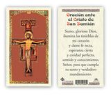 San Damiano - Prayer