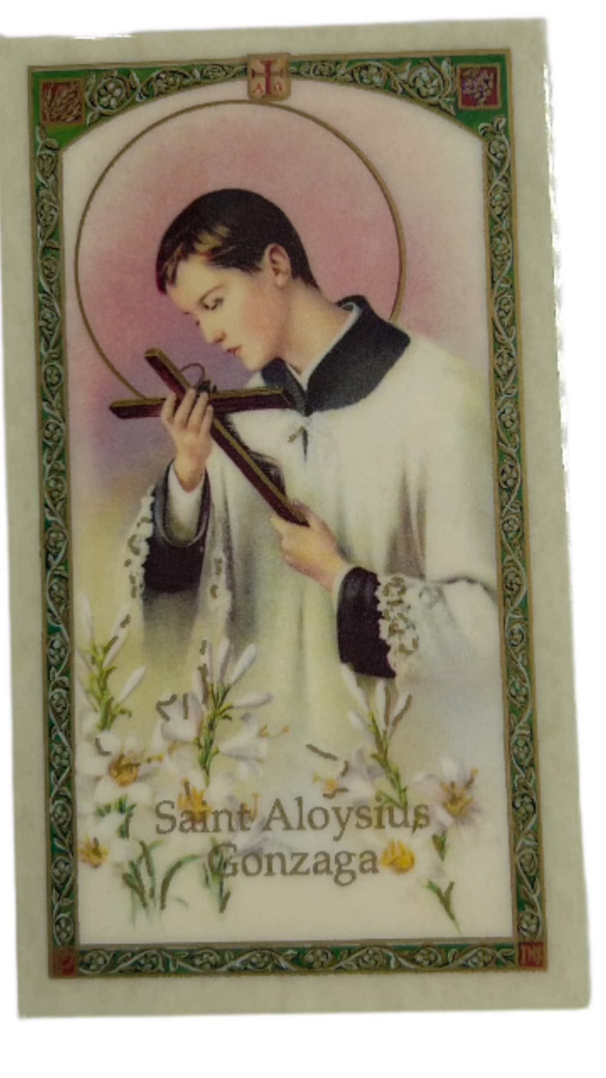 Prayer to St. Aloysius Gonzaga