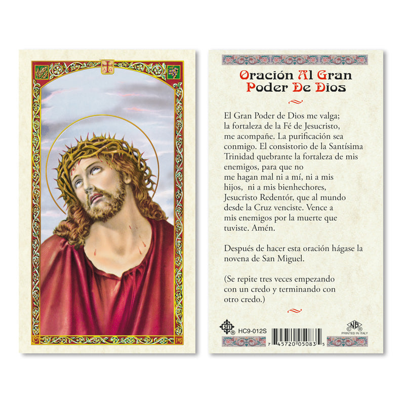 Oracion al gran poder de Dios- Plastificada