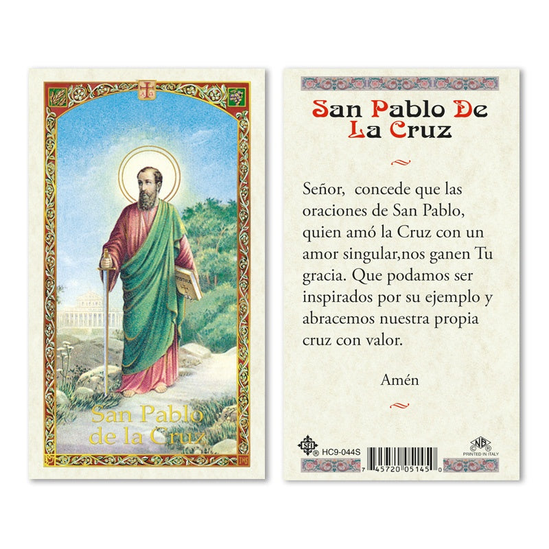 San Pablo de la Cruz Estampa