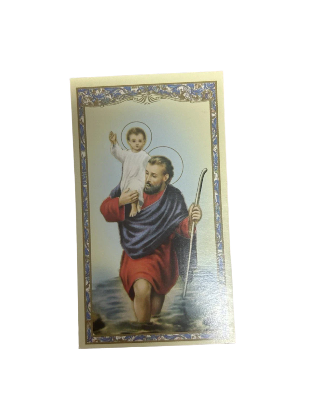 MOTORIST'S PRAYER